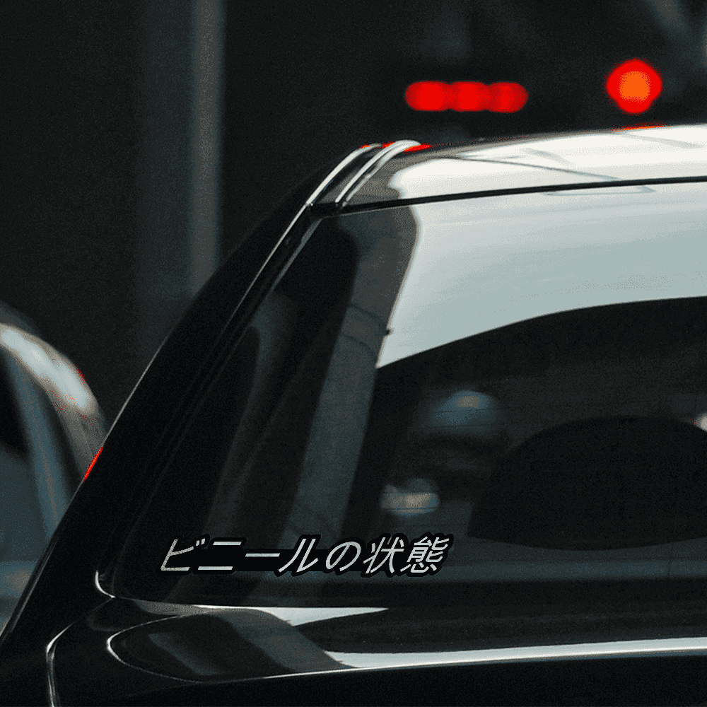 Custom Foreign Text Lettering Stickers / Decals